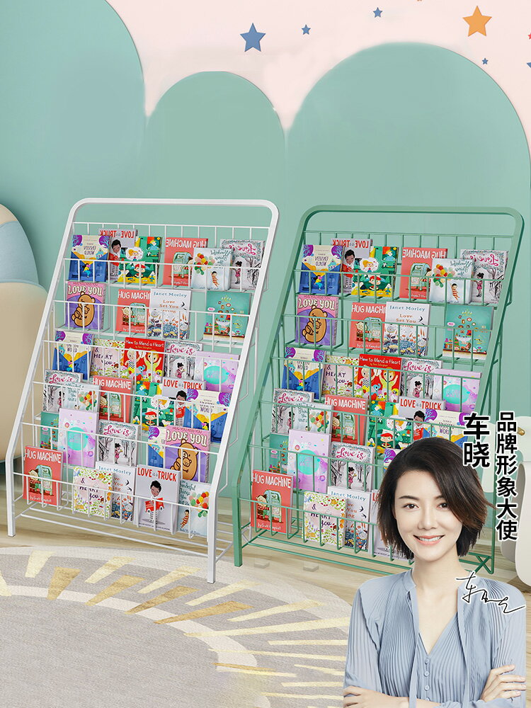 兒童書架繪本架鐵藝落地雜志置物架簡易寶寶家用臥室簡約收納架類