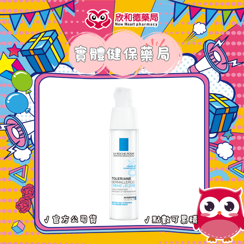 多容安超極效舒緩修護精華乳 輕潤型【paripika 藥妝生活館】