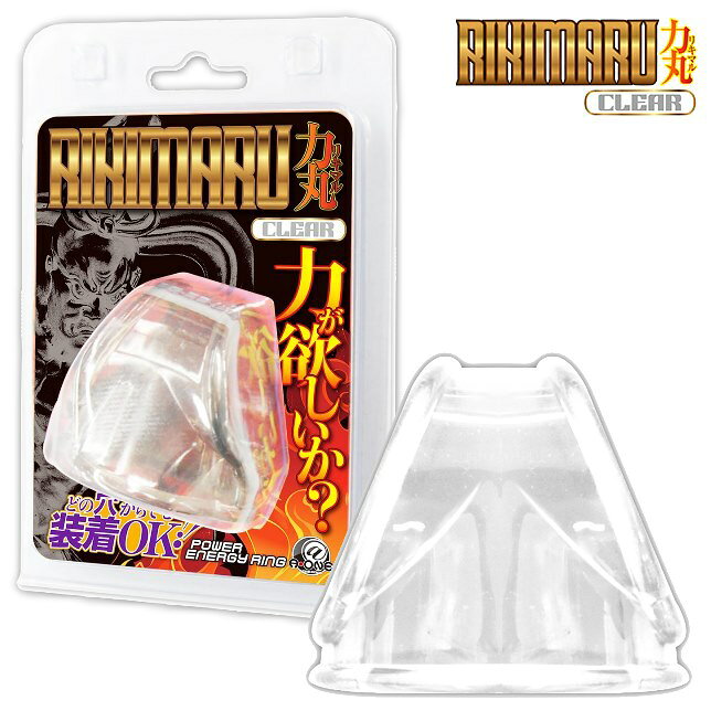 【送270ml潤滑液】●-RIKIMARU力丸持久套環-CLEAR
