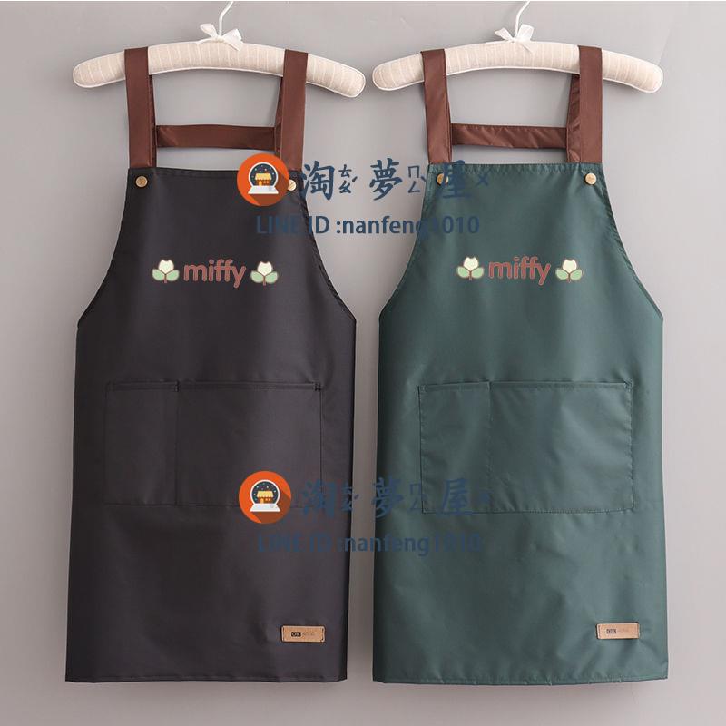 miffy花圍裙防水防油薄款餐飲專用圍腰可定製logo印字家用廚房工作服女夏季【淘夢屋】