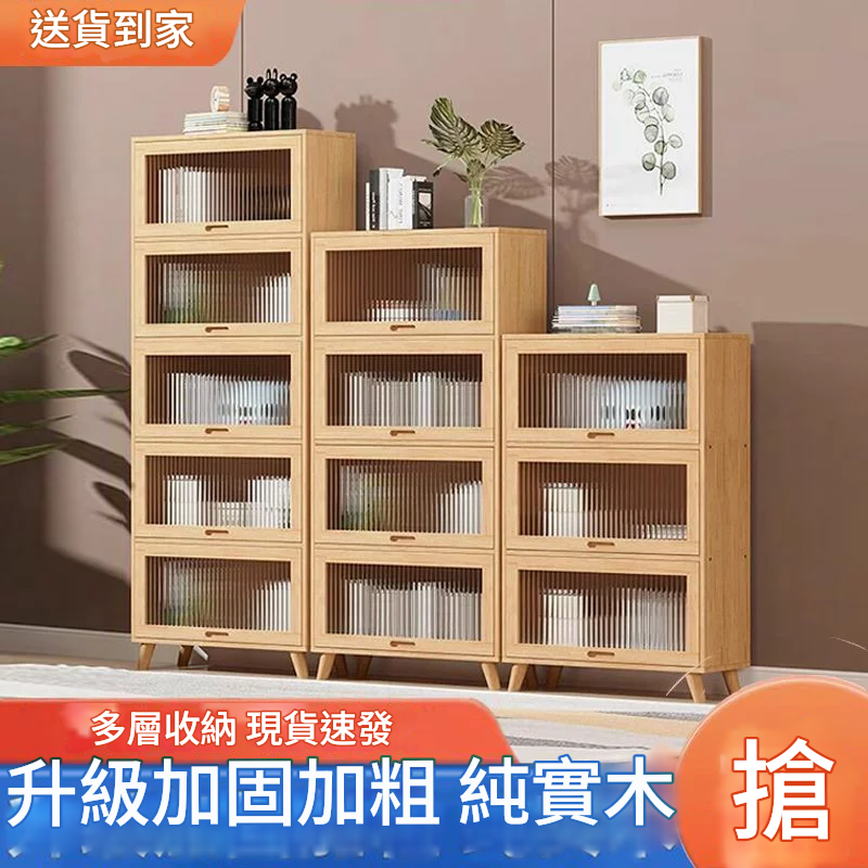 收納櫃多層玻璃門客廳防塵斗櫃落地臥室家用組合櫃大容量實木書櫃 YJSHG75 公司貨 保售後 快速出貨