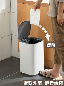 靜音腳踏垃圾桶家用客廳衛生間廚房大號有蓋辦公室塑料衛生桶