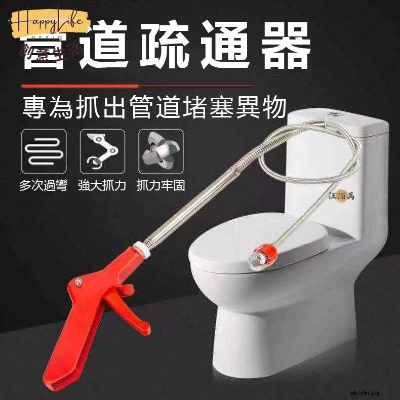 特惠/店長優選 【通馬桶神器 超取免運】馬桶疏通器 馬桶疏通 通馬桶工具 馬桶疏通神器 管道疏通 廁所管道疏通 通下水道神器1新店開業 全館八折起 售後保障