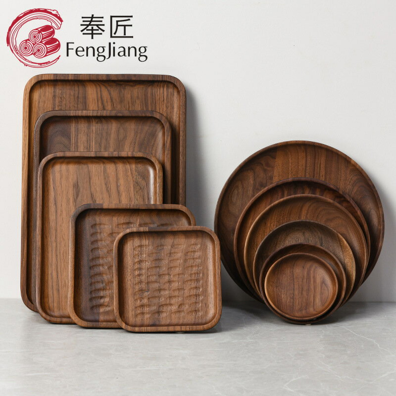 【喜挖】日式整木點心盤黑胡桃木碟子壽司盤圓形迷你水果盤長方形
