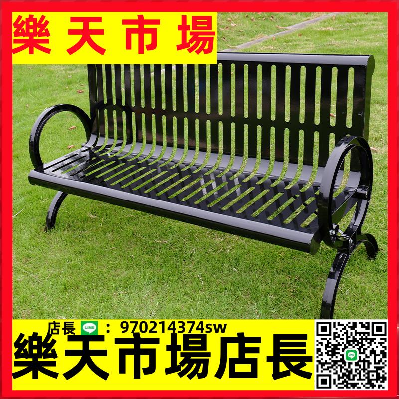 （高品質）不銹鋼鑄鋁公園椅戶外庭院鋁合金坐凳長椅鐵椅子長條凳靠背景觀座
