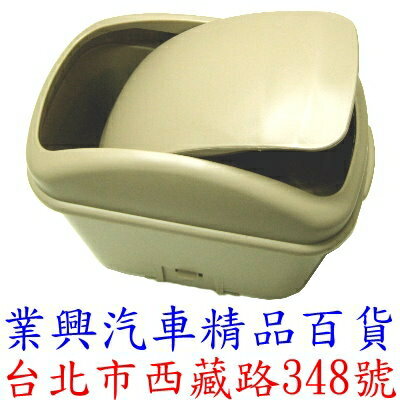 垃圾桶 米色 (PJ-14-002)