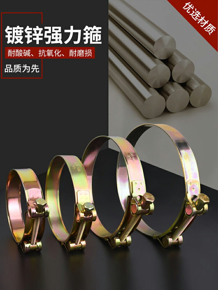 【現貨】喉箍碳鋼鍍鋅歐式加厚管箍重型管夾抱箍水管軟管圓型加寬固定夾子【博野五金】