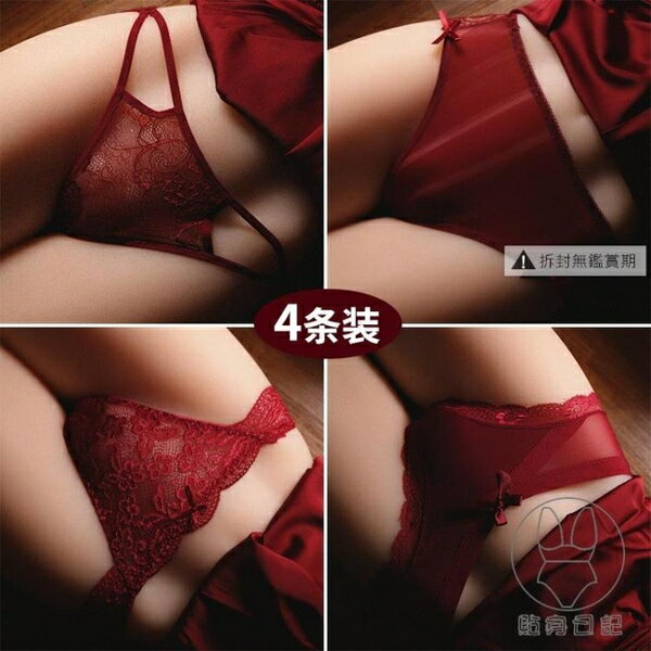 4條|蕾絲內褲女性感火辣網紗透明三角褲歐美冰絲純棉襠短褲【倪醬小鋪】