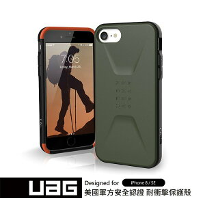 UAG iPhone 8/SE 耐衝擊簡約保護殼-黑/綠 強強滾