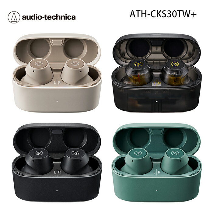 鐵三角 ATH-CKS30TW+ 降噪重低音真無線耳機  公司貨