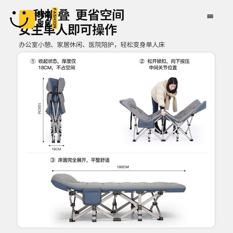 免運 躺椅 午休椅 免安裝 折疊躺椅 午睡椅 辦公室午休椅 午憩寶折疊床單人辦公室午睡躺椅行軍小床簡易家用陪護床午休神器特惠/店長優選 全館折扣 售後保障 工廠現貨 開立發票 s5329
