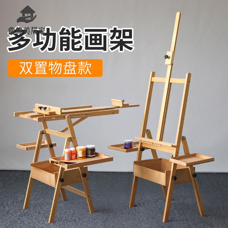 現貨減免！畫架 畫板 書架 畫畫支架 可折疊抽屜式畫架美術生初學者專用4k畫板素描套裝成人 可調節 特價出 免運 開發票【hua3/19】