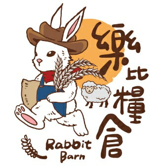 樂比糧倉