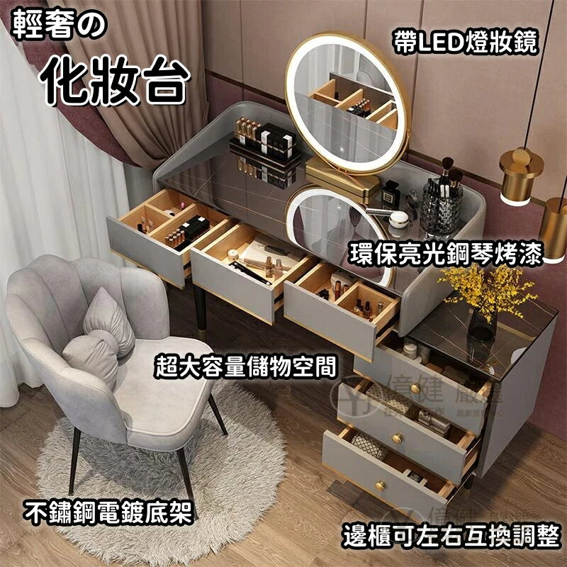 [送化妝椅免安裝]梳妝臺 輕奢實木梳妝檯 邊櫃可左右安裝 化妝臺 化妝桌收納櫃一體梳妝臺 化妝桌 床頭收納櫃