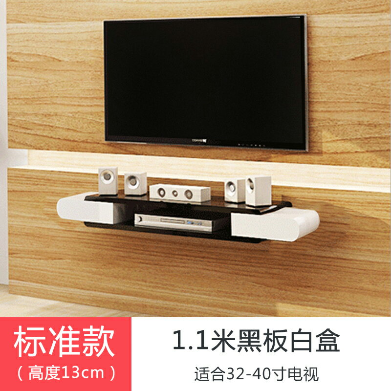 壁掛式電視櫃 懸掛式電視櫃掛牆壁掛小戶型簡易吊櫃牆上創意超窄薄款懸空一字板『XY15635』