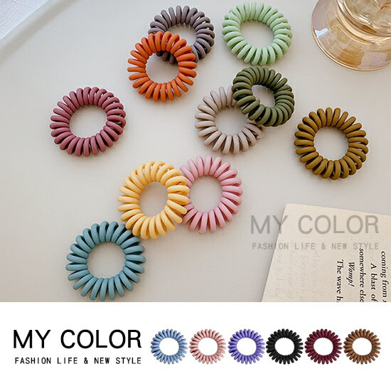 髮圈 電話線髮圈 髮束 髮飾 彈性髮圈 高彈力 韓版 髮繩 紮頭髮 橡皮筋 飾品 批發 手繩 髮帶 素色 女孩 磨砂 莫蘭迪 電話線髮圈♚MY COLOR♚【M152】