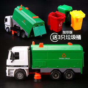 大號仿真慣性掃地車道路清潔清掃環衛垃圾車工程車兒童男孩玩具車