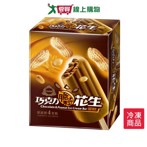 杜老爺巧克力脆粒花生雪糕82GX4/盒【愛買冷凍】