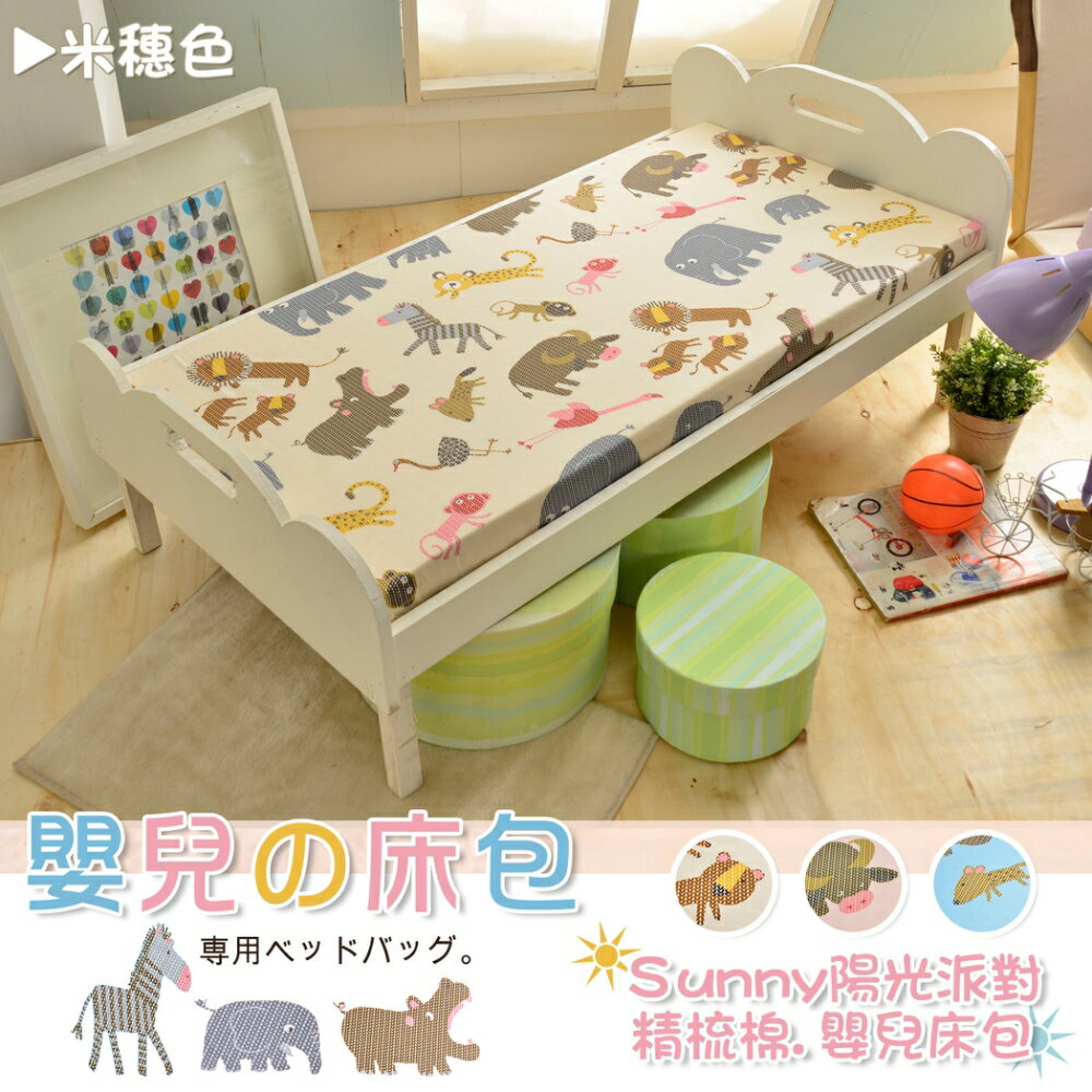 60x120公分嬰兒床墊100%精梳棉專用床包~適用厚度 2.5公分以及5公分 /班尼斯國際名床