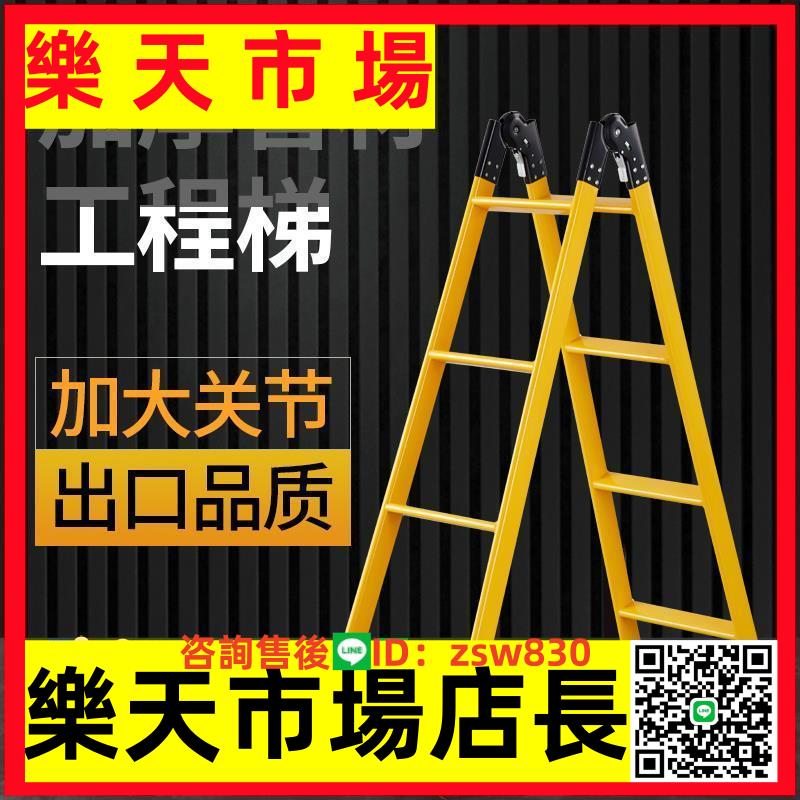 加厚1.5米2米人字梯兩用梯子折疊家用直梯鋼管工程伸縮爬梯閣樓梯