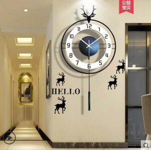 北歐鹿鐘表掛鐘客廳現代簡約創意輕奢網紅時尚家用時鐘掛牆免打孔