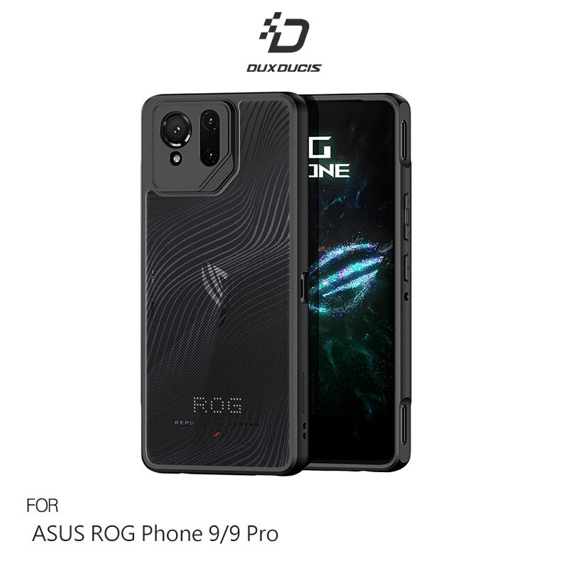 DUX DUCIS ASUS 華碩 ROG Phone 9 / ROG Phone 9 Pro Aimo 保護殼 手機殼 保護套 霧面不沾指紋 軟邊保護套 防摔殼 防摔套