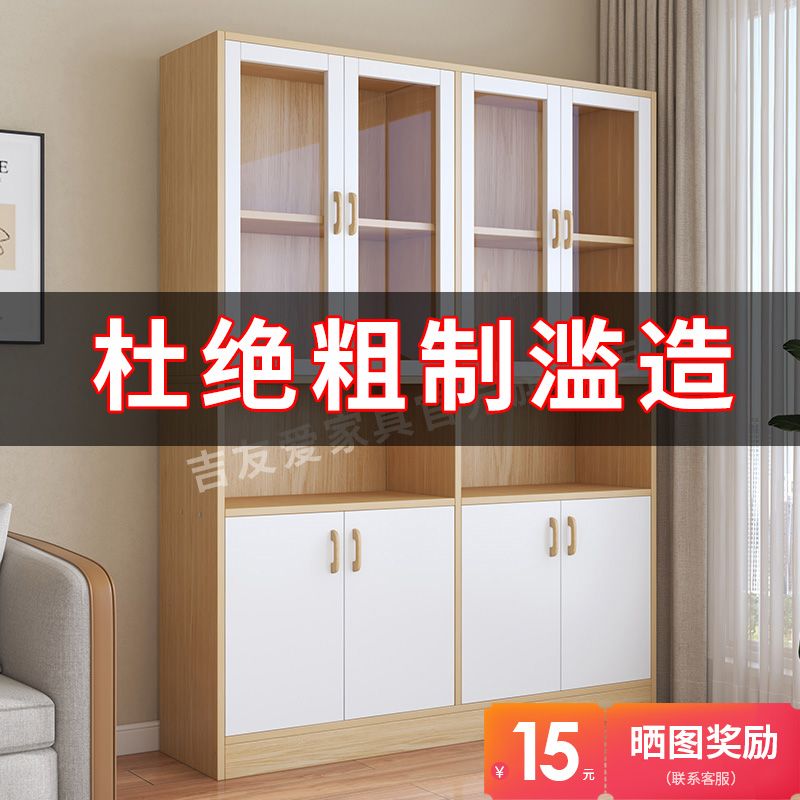 【可開發票】防塵文件柜檔案柜簡約現代辦公室展示柜家用簡約客廳實木色書柜