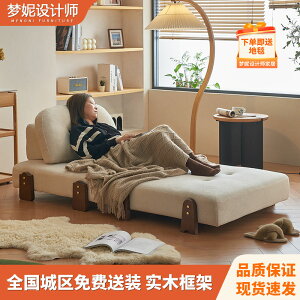 日式木作模塊沙發組合小戶型客廳榻榻米懶人單人沙發床兩用休閒椅