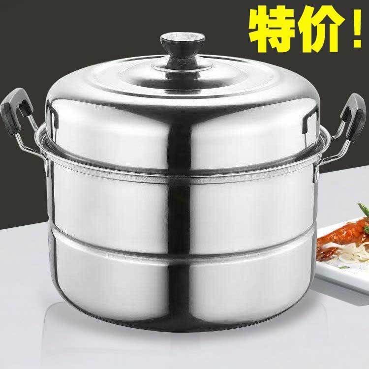 【臺灣公司 可開發票】蒸鍋家用大號大容量特厚二層不銹鋼蒸饃蒸魚鍋34 36 40cm商用湯鍋