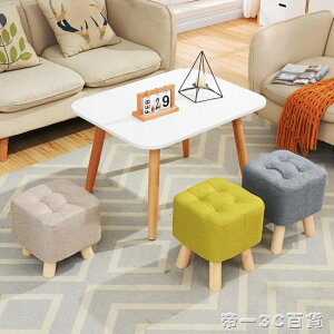 小凳子創意布藝板凳時尚客廳沙發凳實木茶幾凳矮凳家用成人小板凳 交換禮物