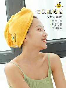 韓國干發帽女超強吸水速干可愛卡通速干帽吸干頭發發帽洗頭發帽子