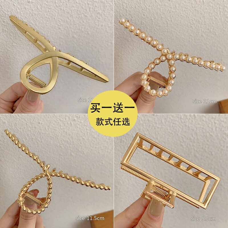 後腦勺頭發抓夾發量多盤發大號發夾網紅金屬鯊魚夾珍珠夾子女頭飾
