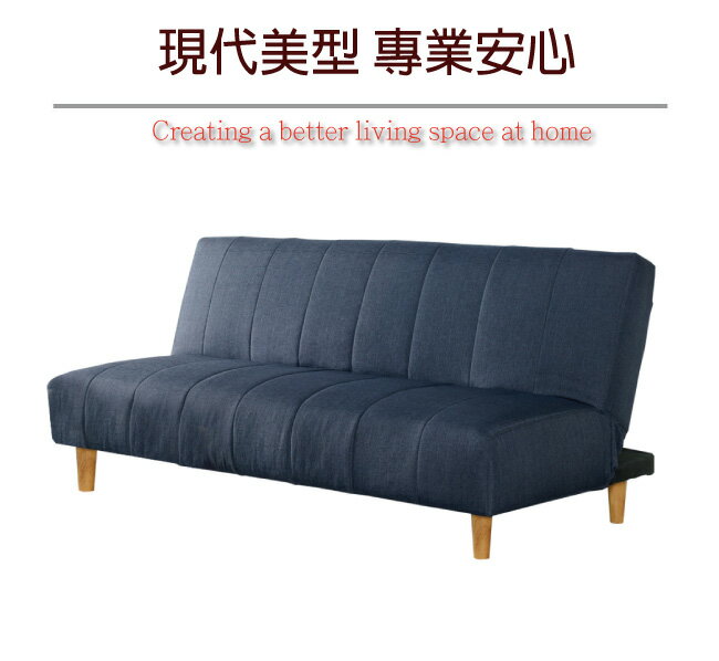 【綠家居】奧略可拆洗棉麻布展開式沙發/沙發床(二色可選)