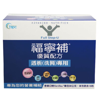 福寧補 優質配方-透析洗腎專用 (30g/15包/盒)【杏一】