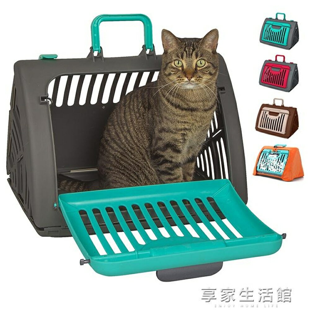 貓提籃貓包外出貓旅行箱寵物航空箱背包貓貓窩可折疊可空運 全館八五折 交換好物
