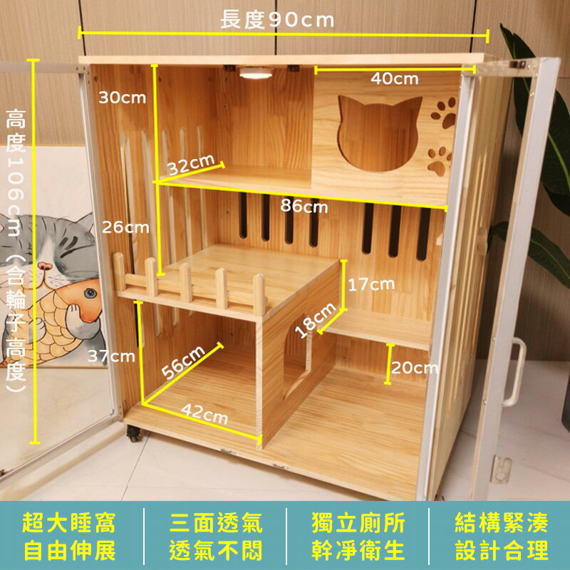 【台灣現貨】豪華實木貓別墅 防水貓屋 貓籠子貓櫃貓房子 家用中小型貓窩 二層豪華貓咪公寓貓舍（90*60*106cm） 6