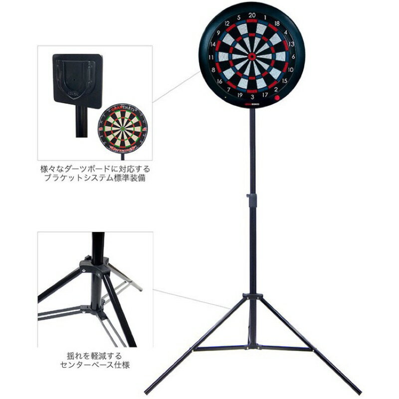 GRAN DARTS CARRYING STAND 攜帶摺疊架Gran Board dash/3掛靶架 三角架 三腳架