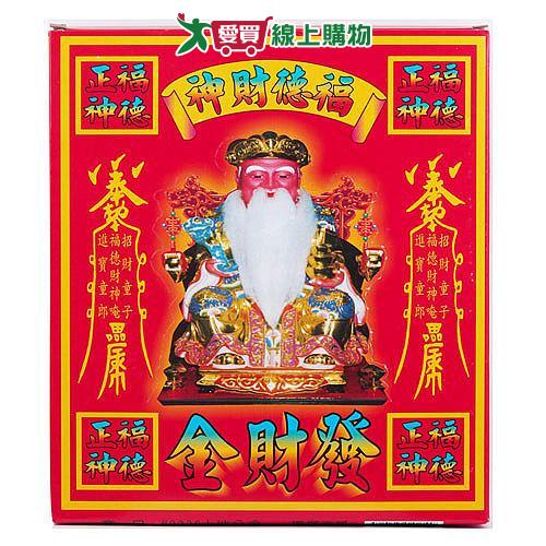 網購推薦-土地公發財金