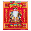 網購推薦-土地公發財金 網購推薦-土地公發財金
