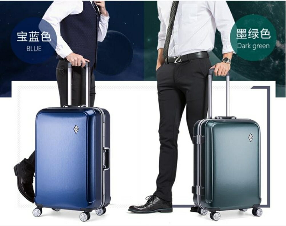 行李箱 行李箱萬向輪密碼箱鋁框拉桿箱男女登機旅行箱 瑪麗蘇