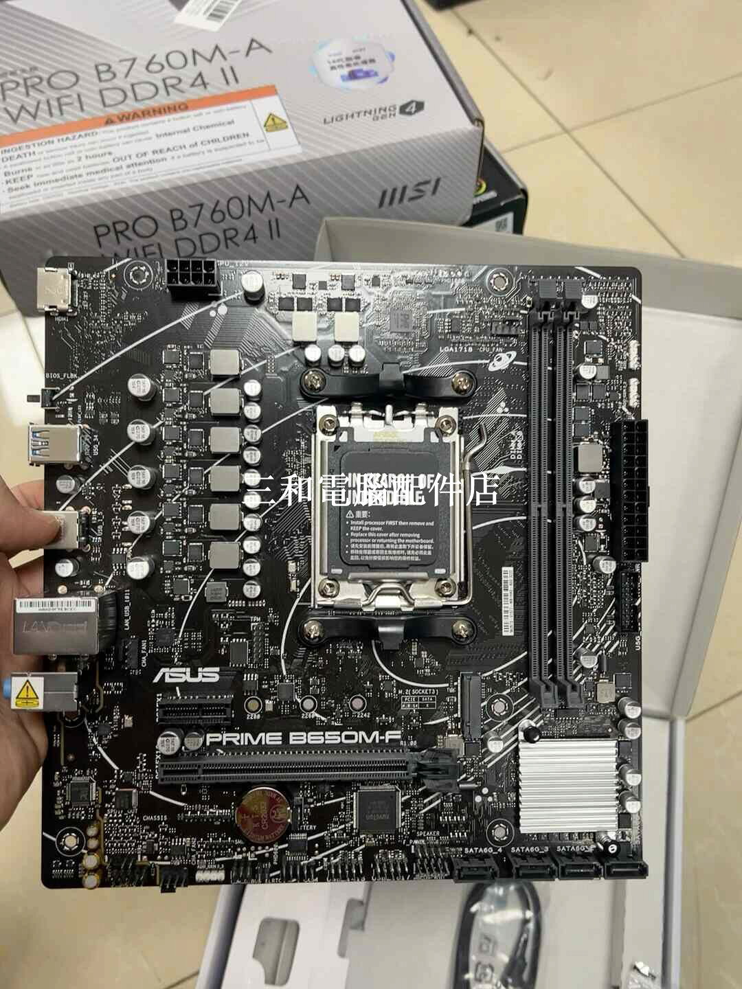 華碩 PRIME B650M-F 主機板 實拍 所見即所得 快速發貨 官方質保 店鋪保障