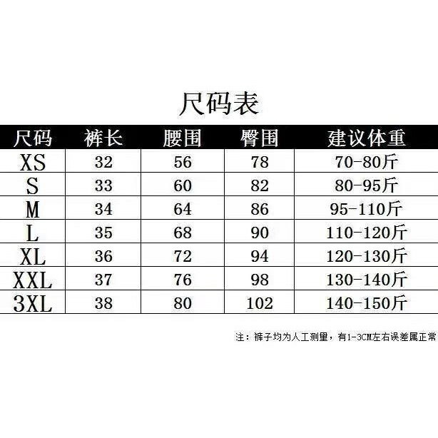 女裝 衣服 黑色短褲 熱褲 韓版女生西裝短褲 大尺碼休閒短褲 寬鬆高腰短褲 彈力褲 女團下衣失蹤打底短褲 休閒褲 A字褲