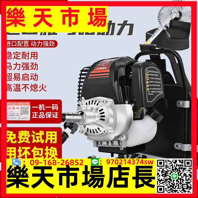割草機四沖程進口大功率家用小型多功能背負式開荒除草神器