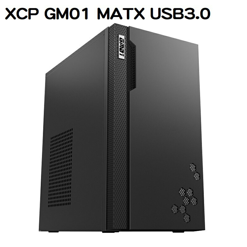 【最高現折268】TrendSonic 翰欣 XCP GM01 MATX USB3.0 電腦機殼
