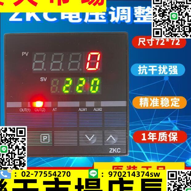 科技BKC調壓表ZKC智能可控矽電壓調整器ZKC-200D正品