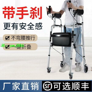 雅德老人助行器多功能手推車殘疾人助走器中風偏癱行走輔助器康復
