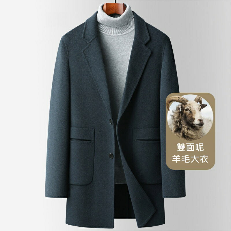 羊毛大衣毛呢外套-翻領口袋保暖雙面呢男外套2色74hh29【獨家進口】【米蘭精品】