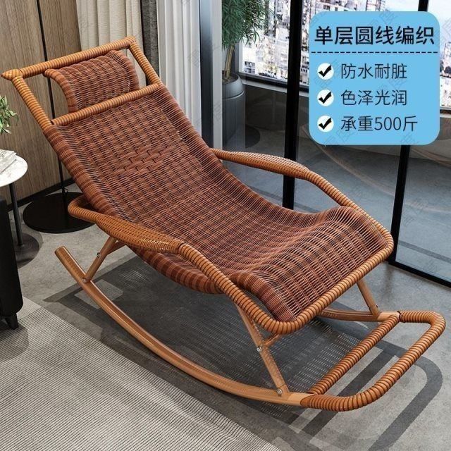 【最低價 公司貨】藤椅搖椅躺椅大人搖搖椅躺椅陽臺家用休閑藤編老人逍遙椅子搖搖椅