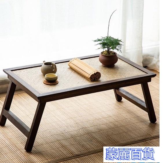 附發票 【0225HH】實木竹編陽臺榻榻米小桌子折疊茶幾日式茶桌茶臺炕桌飄窗坐地矮桌
