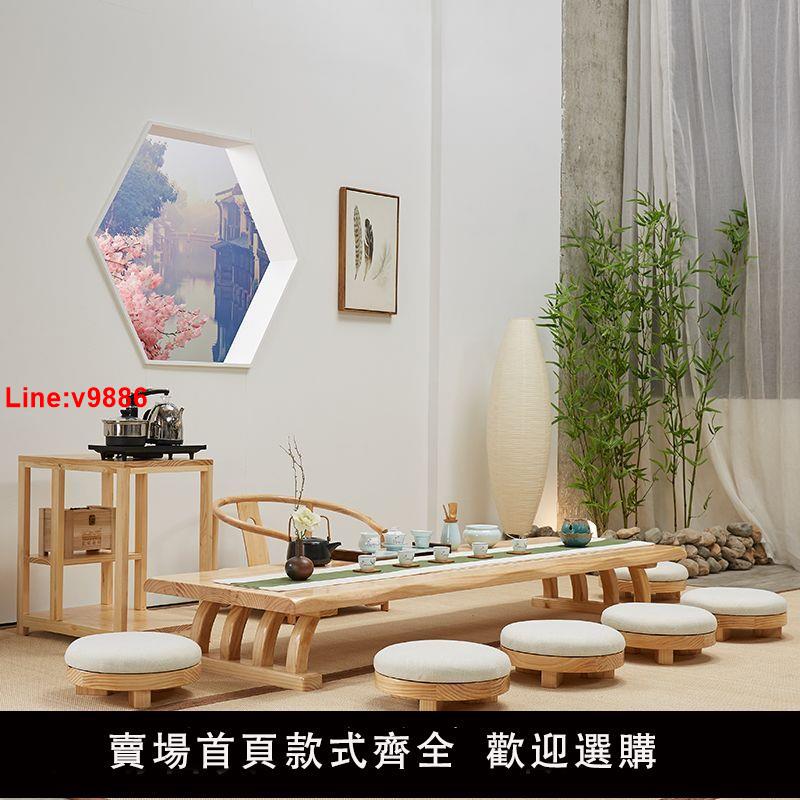 【臺灣公司 超低價】全實木榻榻米茶幾坐地式禪意矮桌民宿桌茶室茶臺桌日式茶桌椅組合